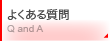 �悭���鎿��^Q and A