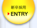 �V���̗p�^ENTRY